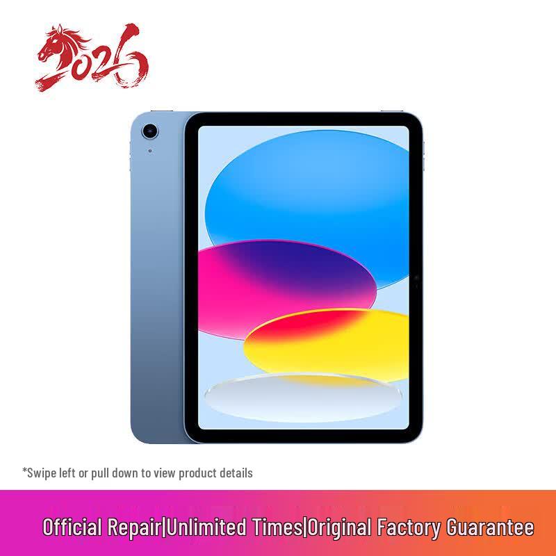 

Apple iPad 11-inch (CN version)