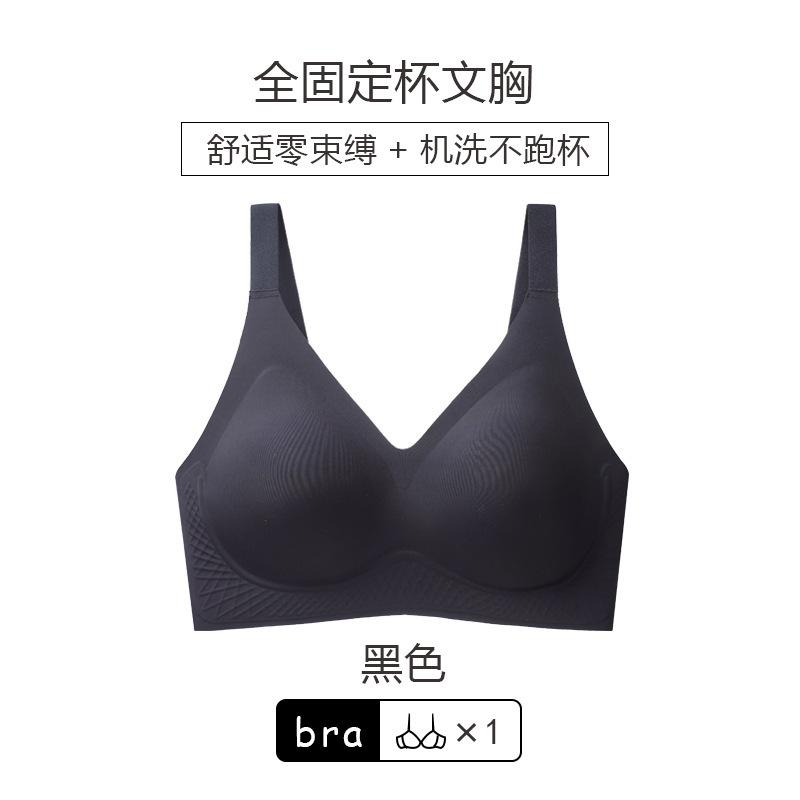 

Нижнее белье женское летнее тонкое фасон без стального кольца спортивная коллекция регулировка груди антипровисающий бюстгальтер большого размера 75C чёрный