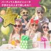 Hyack Pinata with Stars, Gold, and Sticks for Halloween, Christmas, Birthdays, and Parties [Parallel Import]
