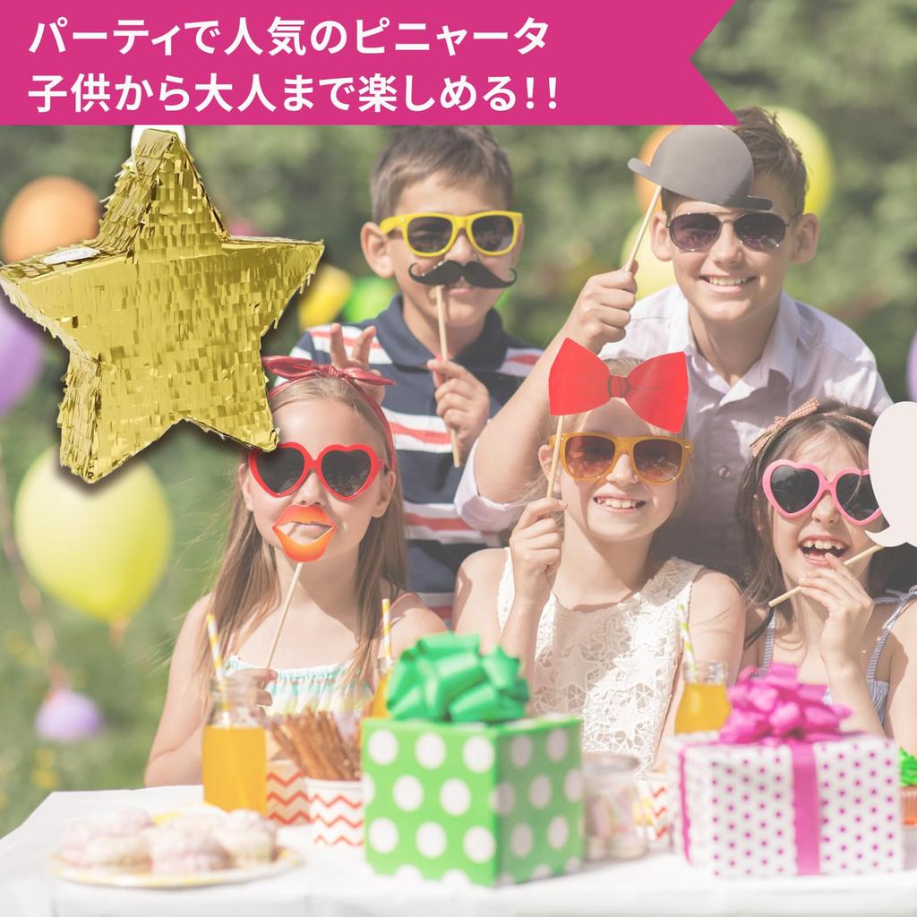 Hyack Pinata with Stars, Gold, and Sticks for Halloween, Christmas, Birthdays, and Parties [Parallel Import]