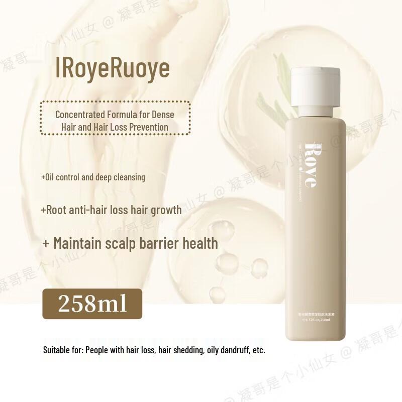 Roye Oil Control & Anti-Dandruff Hair Growth Shampoo