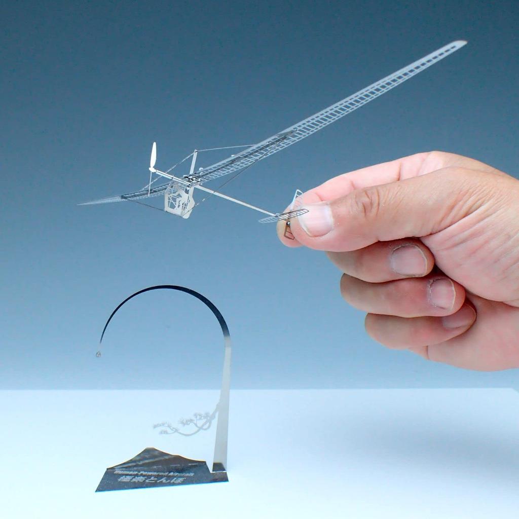 Aerobase Airplane Gokuraku Tombo H005 1/144 Human-powered