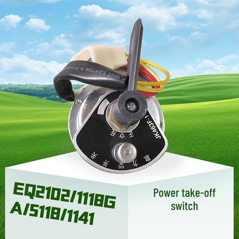 Dongfeng EQ Series Power Take-Off Switch