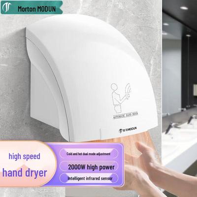 MODUN MD-688 Commercial Automatic Sensor Hand Dryer