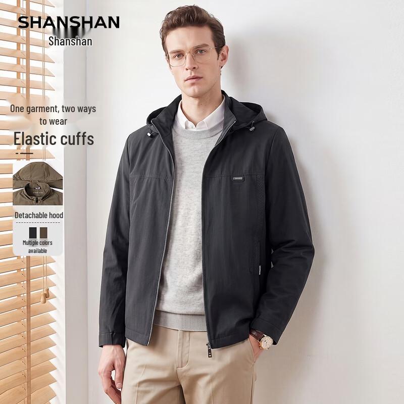 SHANSHAN Men's Detachable Hood Windproof Jacket
