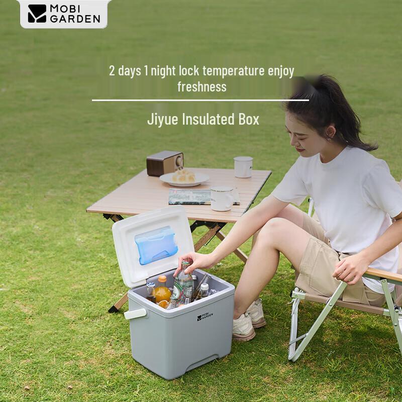

Mobi Garden Jiyue 13.8L Cooler