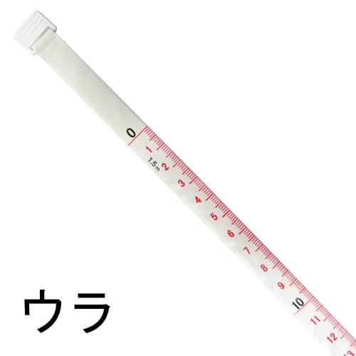 Promart Antibacterial Tape Measure, Auto-Stop Type, KA-15, Set of 5