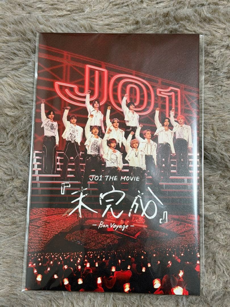 

[USED] Shiraiwa Ruki JO1 THE MOVE Unfinished FC Limited Bonus Original Card Holder