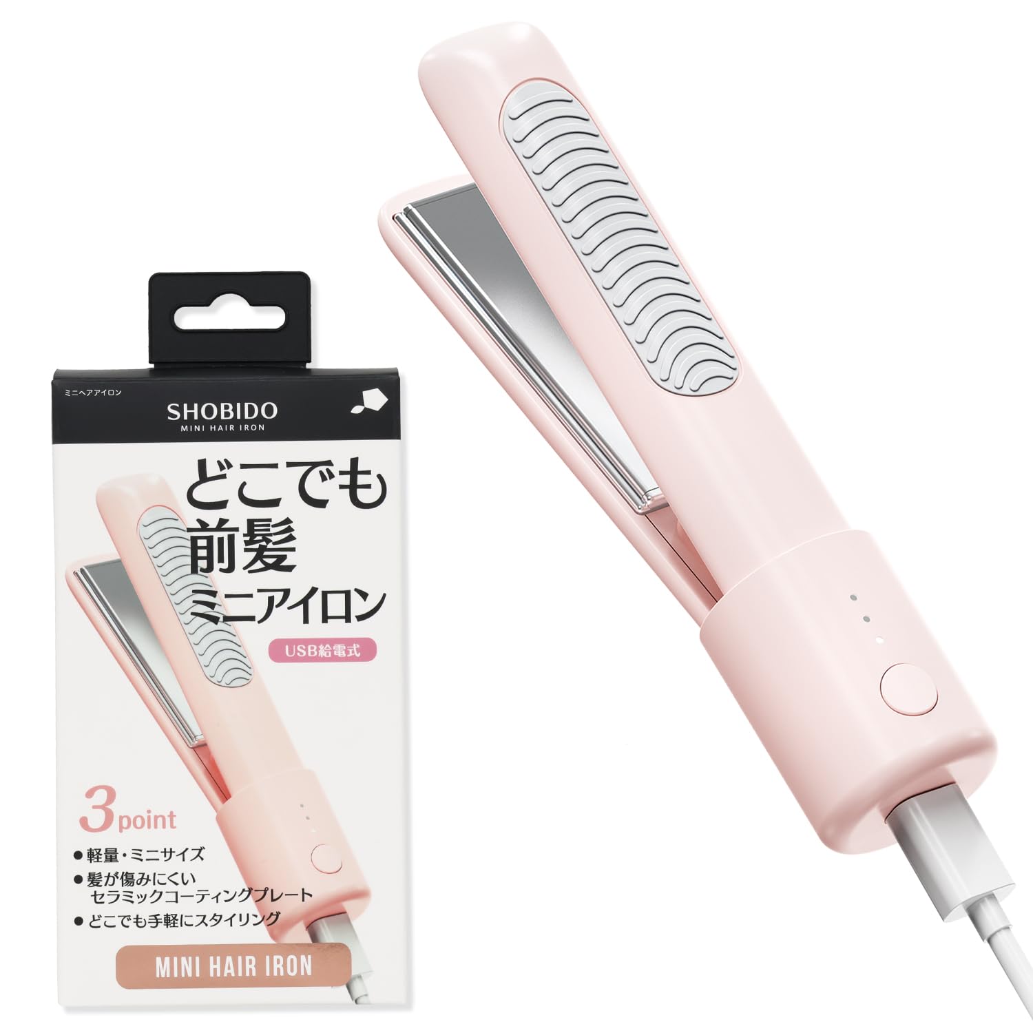 

Shobido Mini Bangs Iron (50g, lighter than an egg), USB Powered, Type-C, Unisex, Compact, Lightweight, Portable, for Home, Business Trips, Commuting,