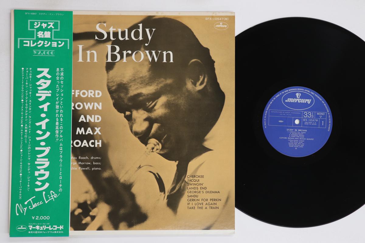 

LP Record CLIFFORD BROWN, MAX ROACH - Study In Brown SFX10547 MERCURY 1977 Japan Obi Jazz Used