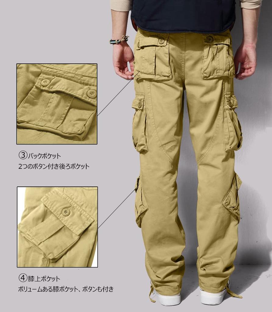 Match Military Camouflage Cargo Khaki Size 4XL Men's Pants, 8-Pocket, Camouflage, (#3357)