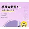Mogugu - Stainless Steel Eyelash Tweezers (Various Designs)
