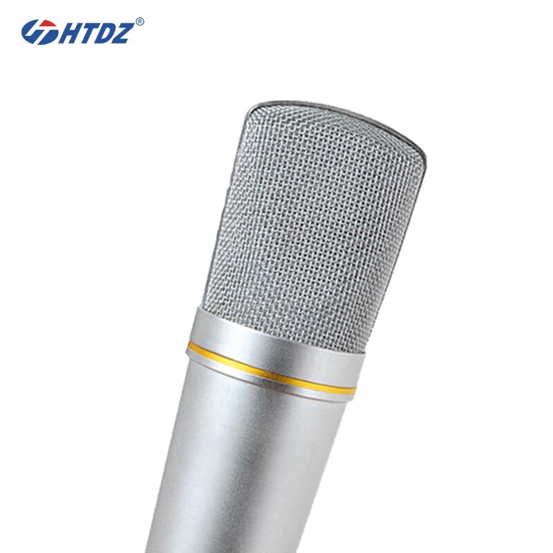 HTDZ Professional Omnidirectional Conference Microphone System (CN version)