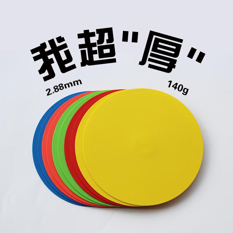 Football Training Flat Marker Discs