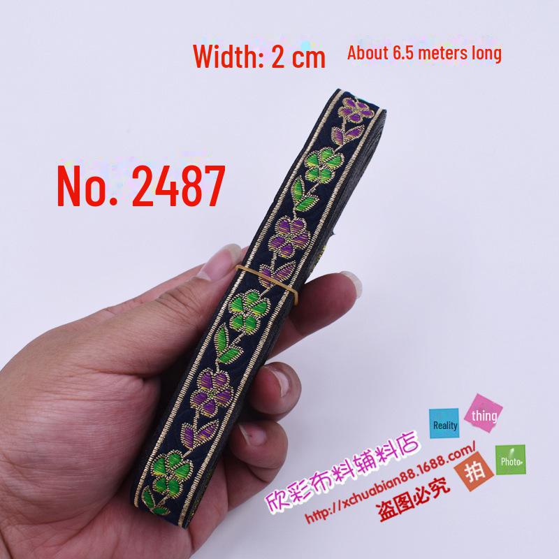 Red Jacquard Lace Embroidery Ribbon - 2CM for Stage Costume Accessories