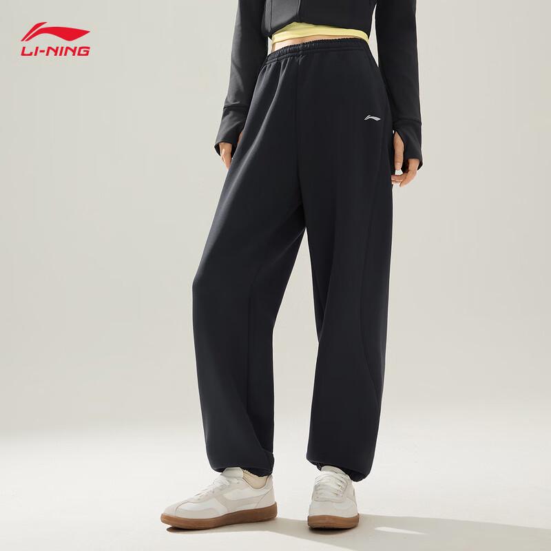 Li-Ning Women's Versatile Jogger Sweatpants