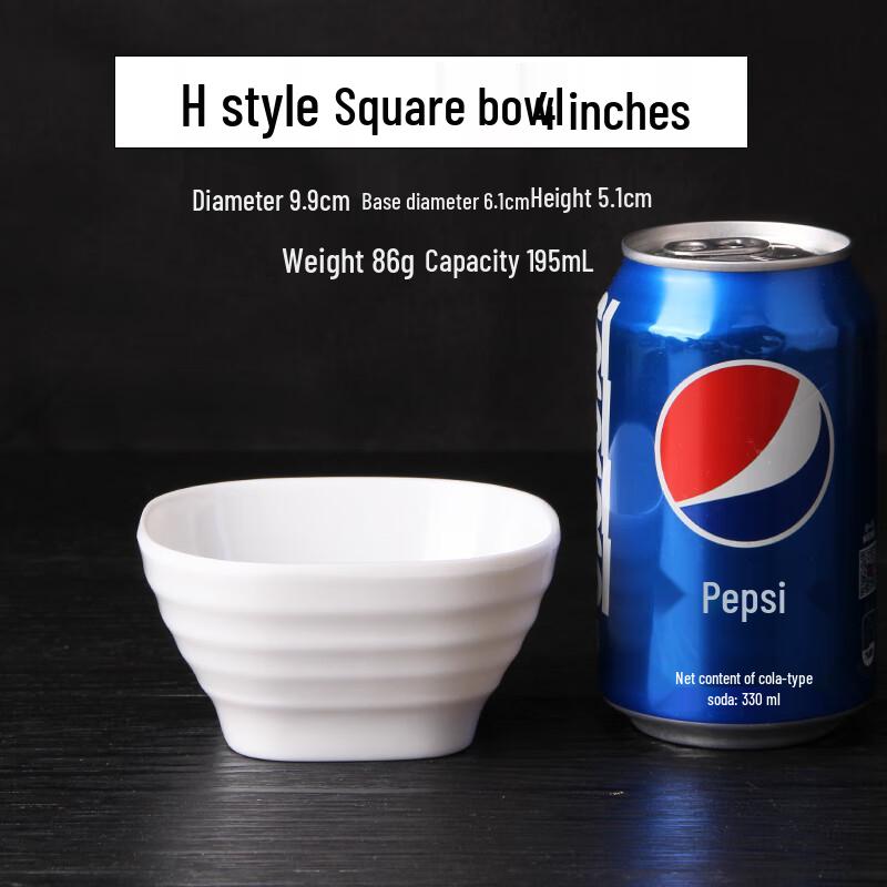Qianxing A8 Melamine Square Serving Bowls 4 inch