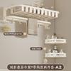 Cream White No Drill Towel Rack Bathroom Organizer Space Aluminum Wall Mounted Towel Holder