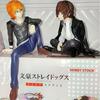 Bungo Stray Dogs Dazai Zhi Nakahara Chuya Sitzende Anime-Figur Actionfiguren Modell Carto Spielzeug Geschenke PVC Haltung auf Poseierbar Gelenkig Maßstab Detailliert