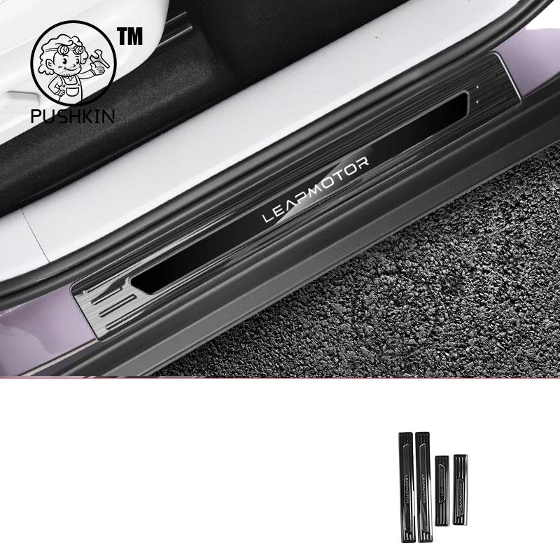 For Leapmotor B10 2025 2026 Car Styling Threshold Trunk Protector Plate Stainless Steel Sticker Accessories