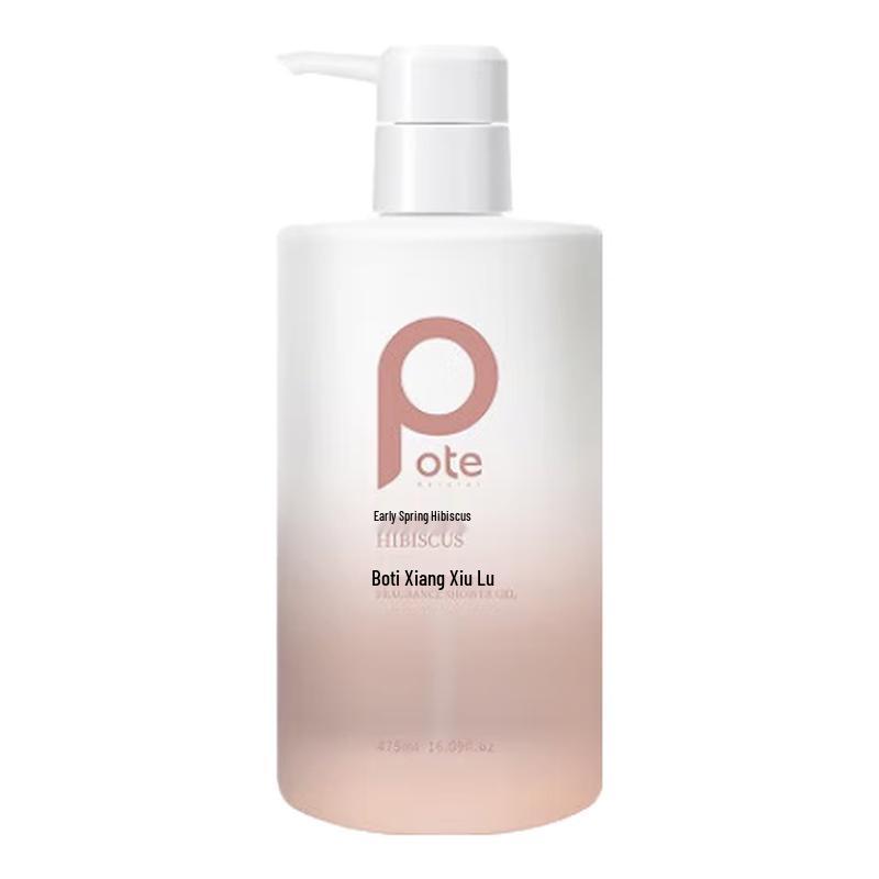 Botini Early Spring Hibiscus Shower Gel