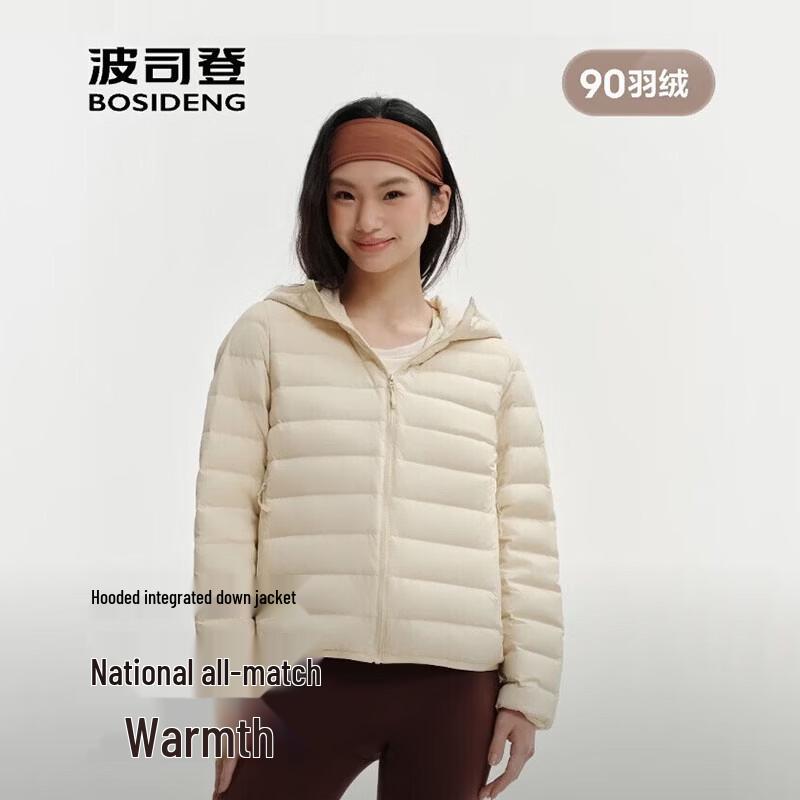 

BOSIDENG B260135002 Hooded Short Down Jacket 170/92A