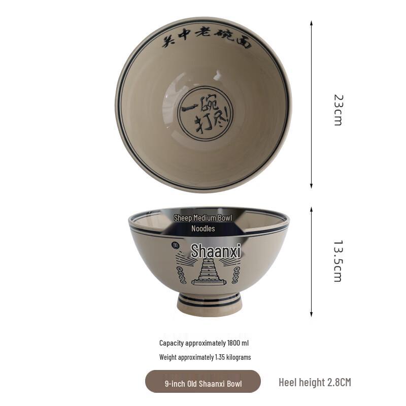 Traditional Chinese Ceramic Noodle and Soup Bowl