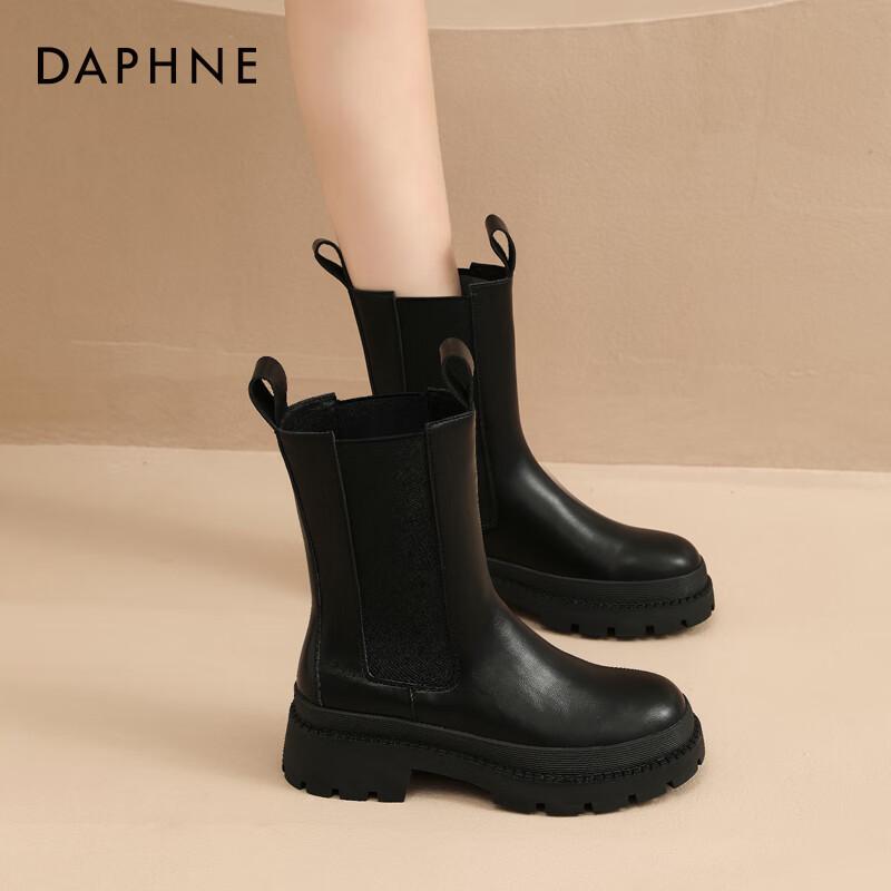 Daphne Women's British Style Chelsea Boots