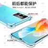 Suitable for vivos11e mobile phone case vivos11e ultra-thin airbag anti-drop transparent silicone soft case lens all-inclusive
