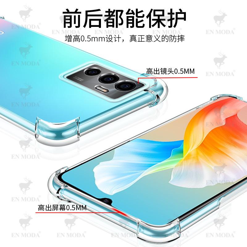 Suitable for vivos11e mobile phone case vivos11e ultra-thin airbag anti-drop transparent silicone soft case lens all-inclusive