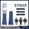 19mm 20mm Curved End FKM Fluororubber Rubber Watchband Fit for Rolex Submariner Daytona Explorer Black Orange Diver Watch Strap
