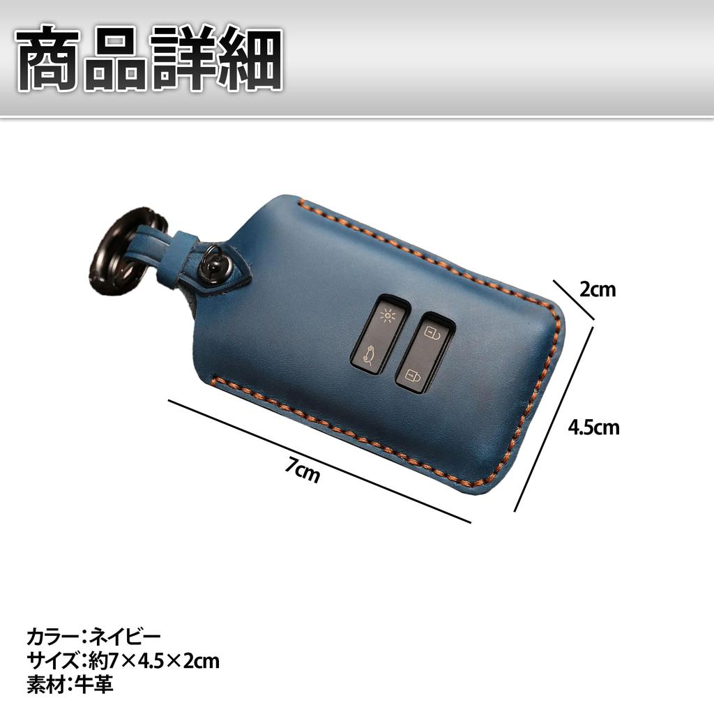 Felimoa Smart Key Case, Cowhide Leather Cover for Renault Keychain (Navy)