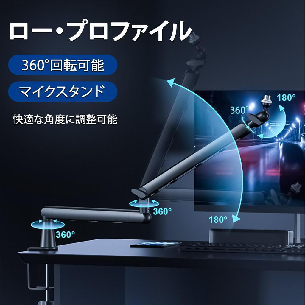 Mikrofonarmstativ for kondensatormikrofoner, Inkluderer 3/8" til 5/8" adapter, Bordmikrofonstativ med justerbar vinkel, Uttrekkbart, Sammenleggbart,