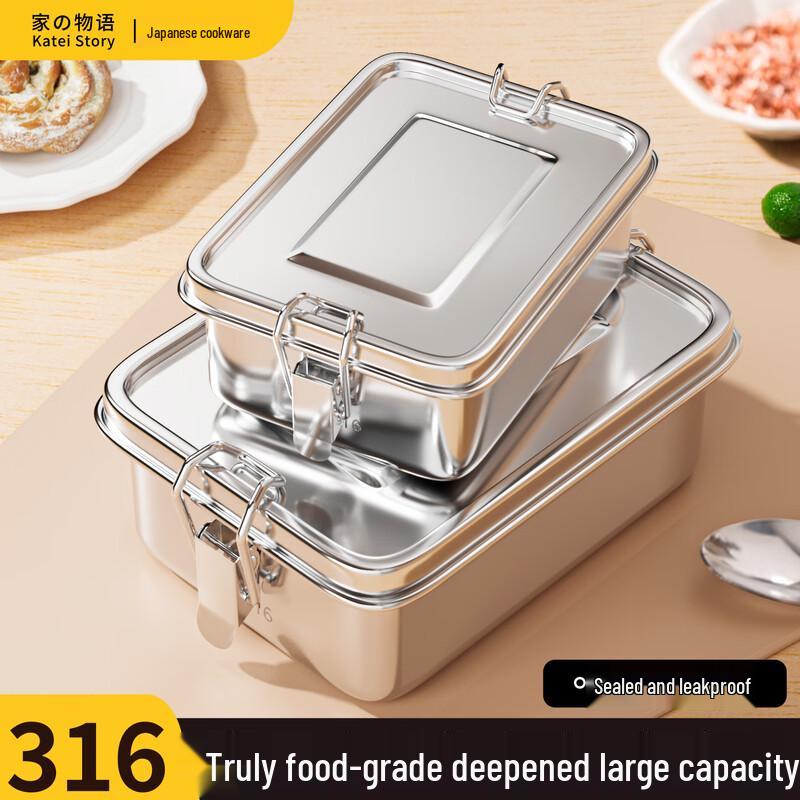 KATEI STORY 316 Stainless Steel Food Container Series