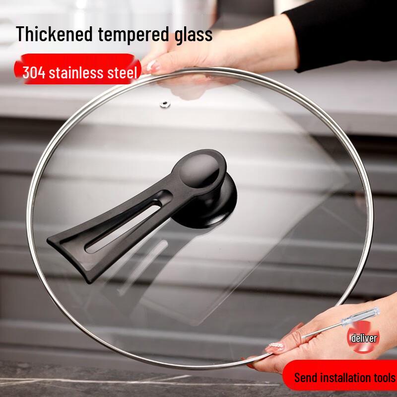Universal Tempered Glass Pot Lid