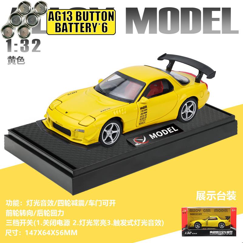 JDM 1:32 Mazda RX7 RX-7 FD3S Track Modified Sports Car Alloy Sports Car Model Diecast Metal Track Racing Car Vehicles Model Gift
