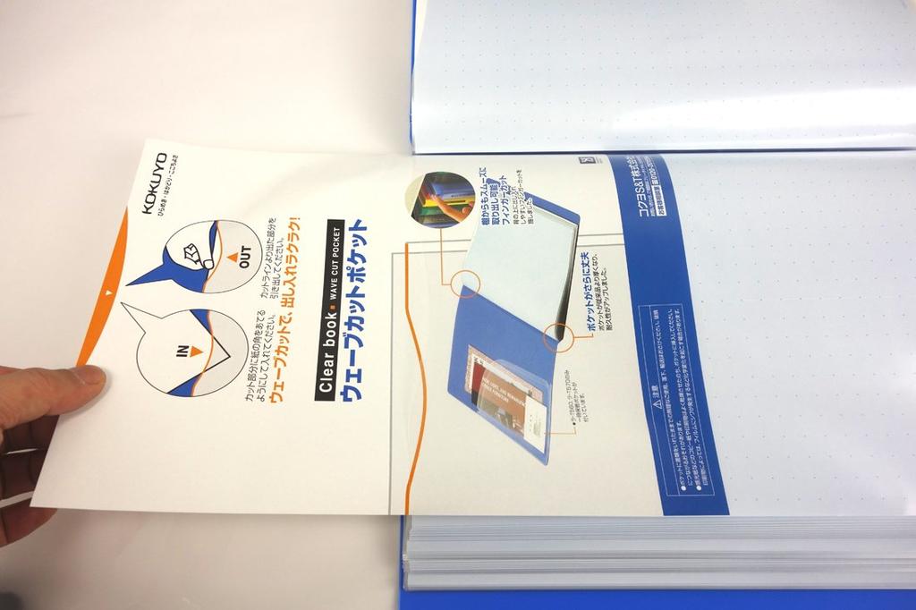 KOKUYO File Clear File Wave Cut Fixed Type A4 Vertical La-T590B