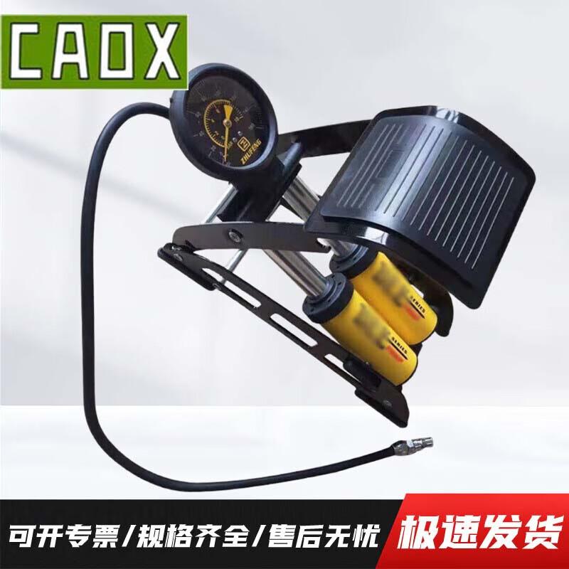 CAOX Fire Rescue Car Emergency Foot Pedal Air Pump
