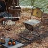Naturehike Folding Backpacking Stool with Backrest
