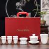 Yuzhuxun Mutton Fat Jade White Porcelain Tea Set
