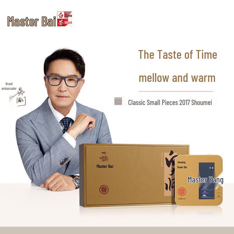 Bai Da Shi 2017 Fuding Shou Mei White Tea Slices - Gift Box 240g