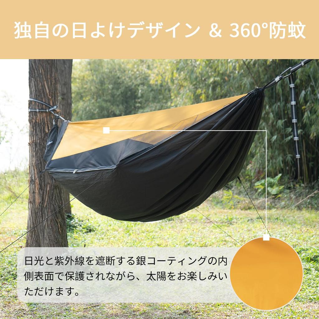 Travel Bird Mosquito Ridge 70D Nylon Groß Einfach zu Geeignet für Außenparks Hängematte, Integriert, Sonnenschutz, Netz, Seil, 290140CM, Leicht,
