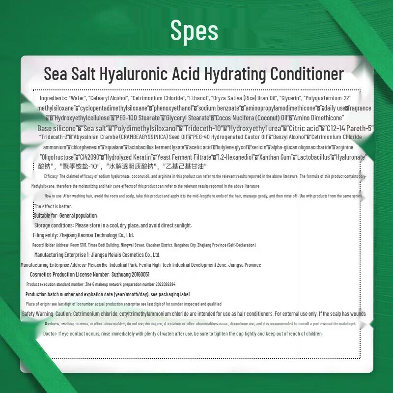 Spes Repairing & Hydrating Hair Conditioner