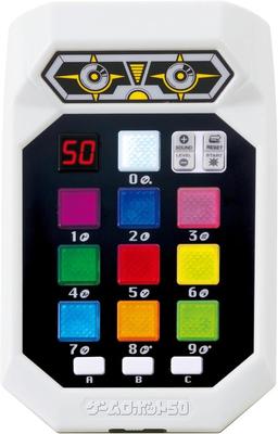 Hanayama Game Robot 50 (2023)