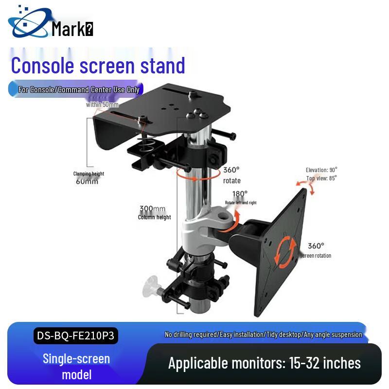 Ergonomic Adjustable Monitor Mount Series