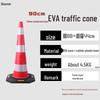 70cm No Parking Rubber Traffic Safety Cone