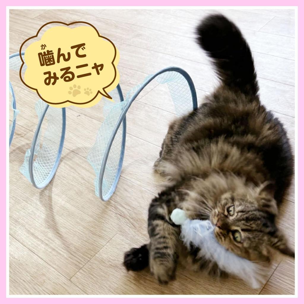 UNIPRO Cat Tunnel Toy Cat Tunnel Folded Cat Tunnel Cat Interactive Tunnel Maze Cat Donut Tunnel Bed Feather Toy Cat Toy Solo Play Tunnel Foldable