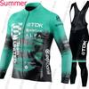 United Shipping Team  Cycling Jersey Set Men Cycling Clothing USA Long Sleeve Road Race Bike Jacket Suit MTB Maillot