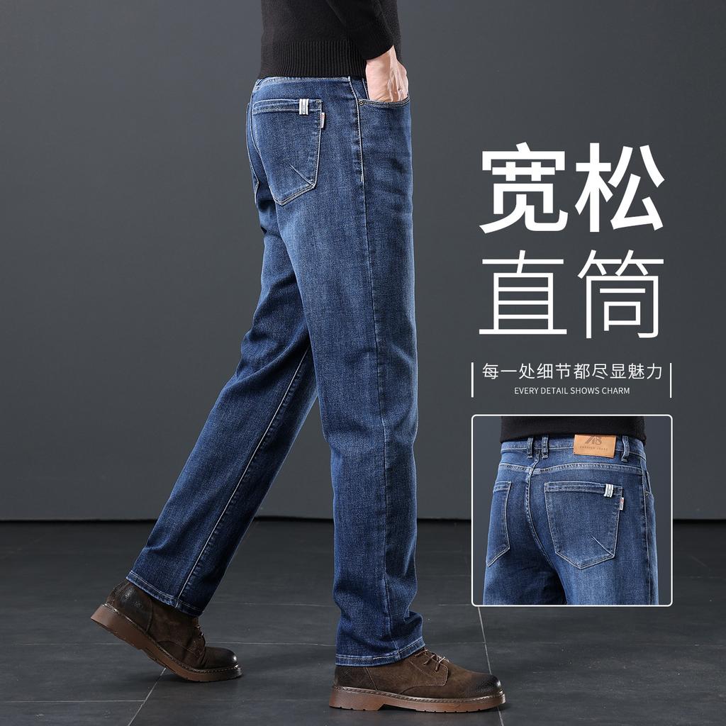 Fleece elastic jeans loose straight autumn and winter thick medium and green casual large size long pants