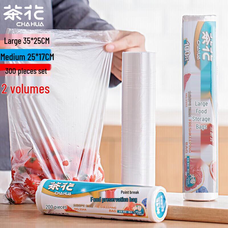 Chahua Thickened Easy-Tear Food & Fresh-Keeping Bags